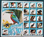 Pexeso, pekseso - Ptaki - różne gatunki - gra pamięciowa (poziom trudności wysoki) ptak